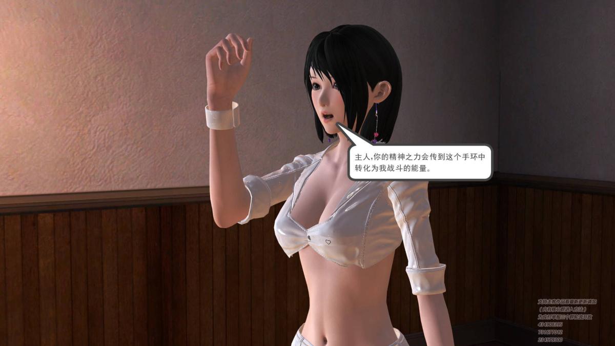 [3D]契约战士第1-2季 - 01157.jpg,[3D]契约战士第1-2季 - 01157,[3D]契约战士第1-2季 - 01