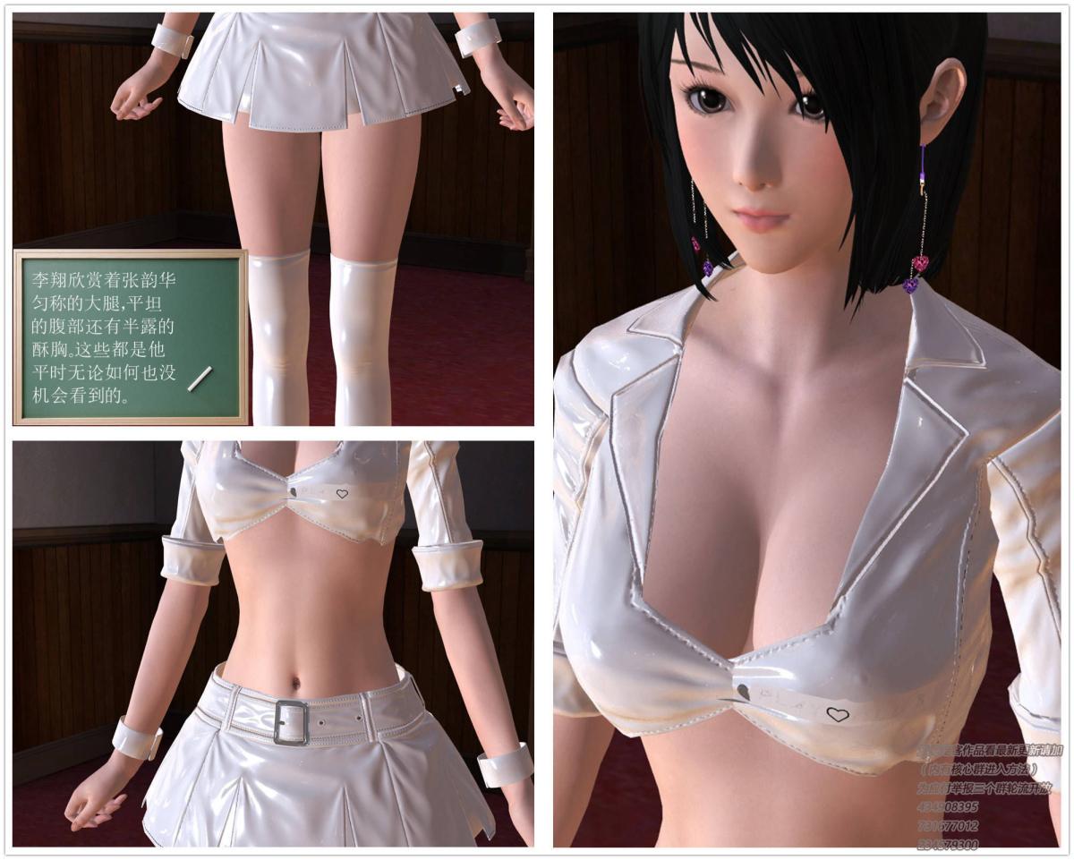 [3D]契约战士第1-2季 - 01158.jpg,[3D]契约战士第1-2季 - 01158,[3D]契约战士第1-2季 - 01