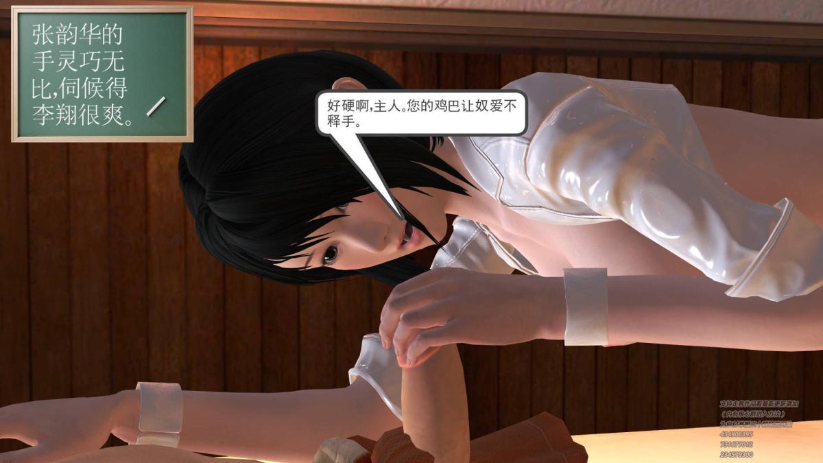 [3D]契约战士第1-2季 - 01172.jpg,[3D]契约战士第1-2季 - 01172,[3D]契约战士第1-2季 - 01