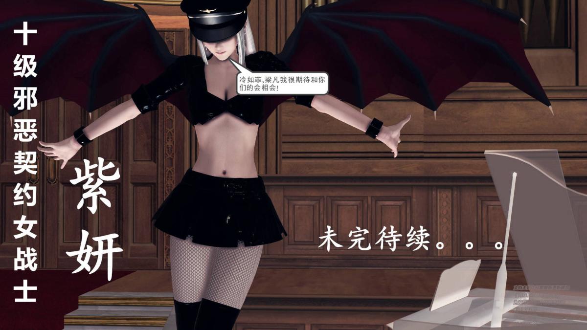 [3D]契约战士第1-2季 - 01232.jpg,[3D]契约战士第1-2季 - 01232,[3D]契约战士第1-2季 - 01