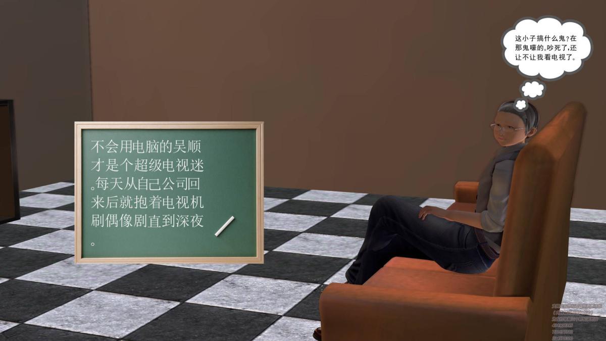 [3D]契约战士第1-2季02