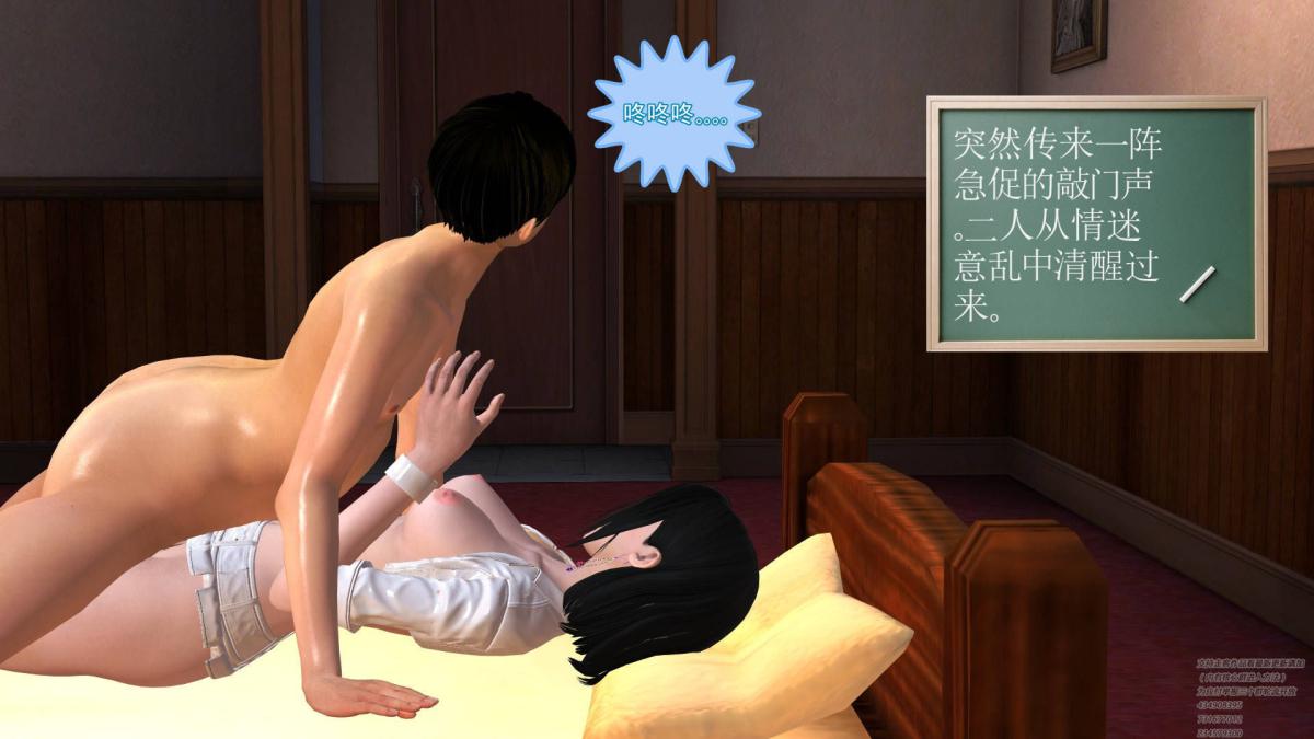 [3D]契约战士第1-2季02