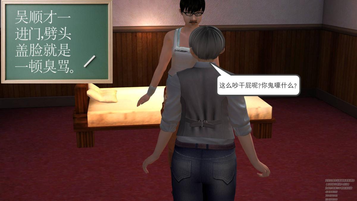 [3D]契约战士第1-2季02