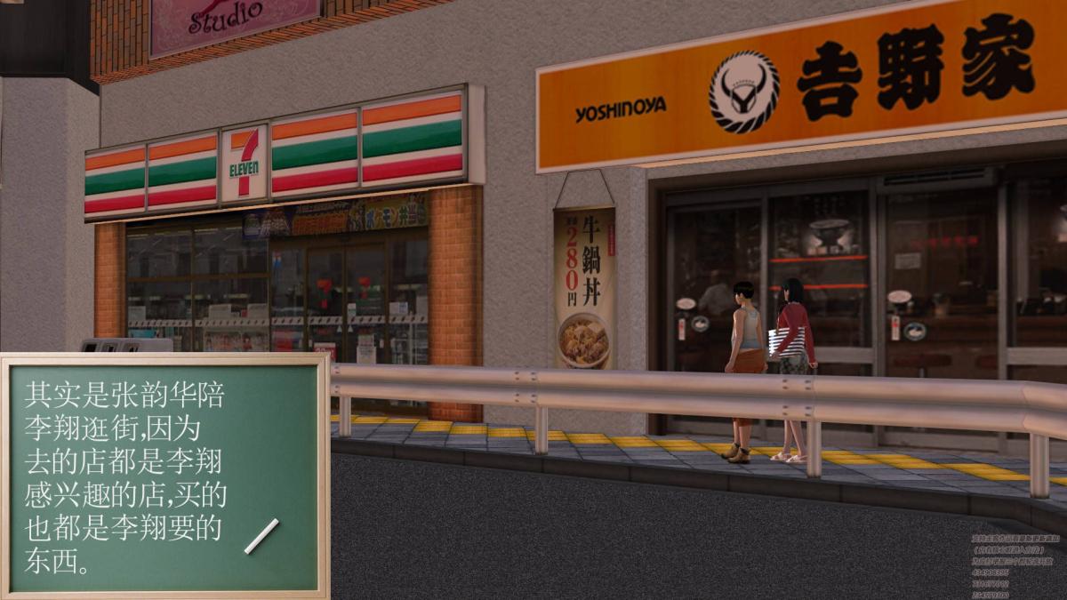 [3D]契约战士第1-2季02