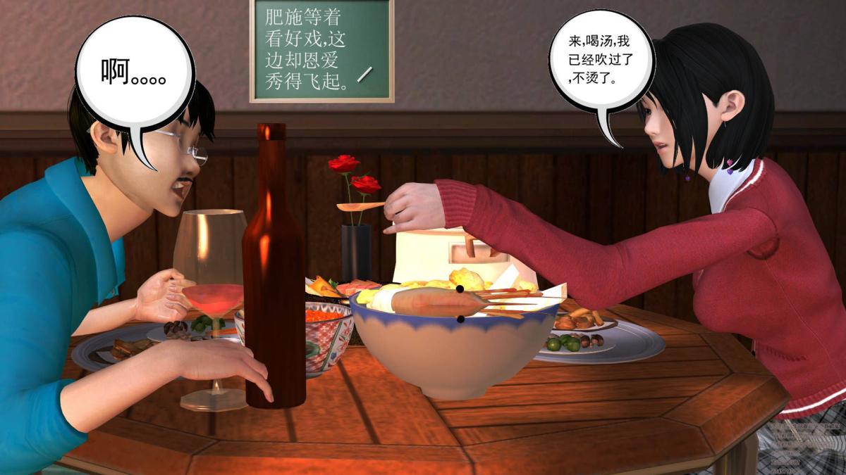 [3D]契约战士第1-2季02