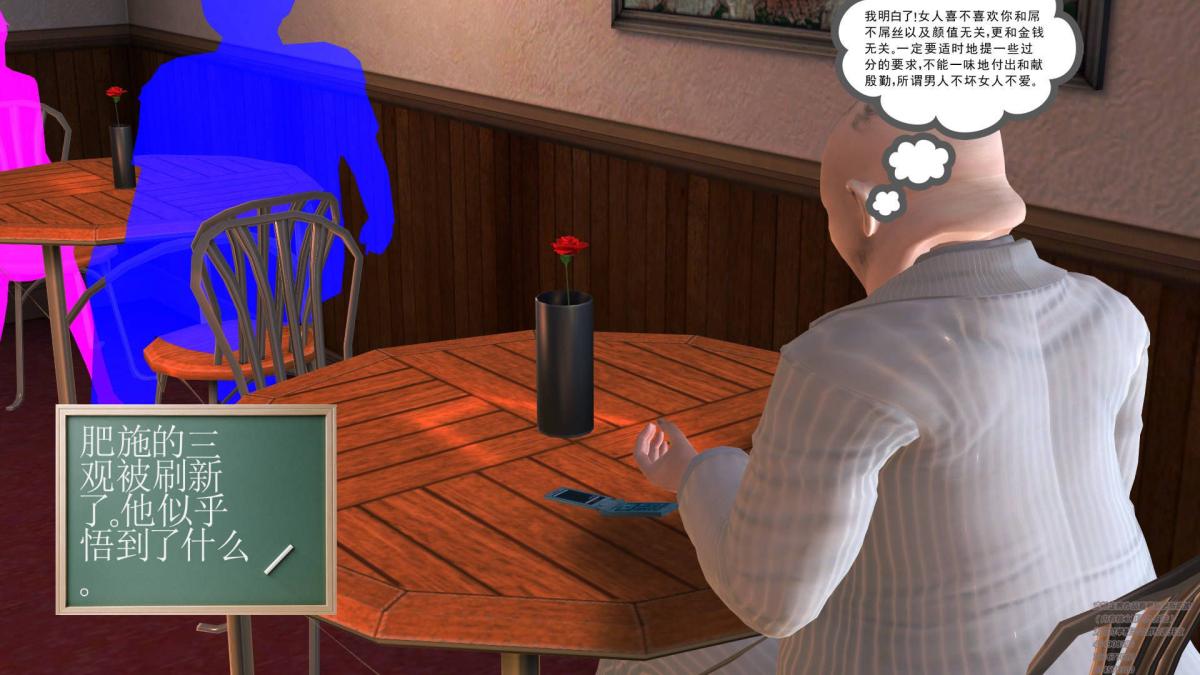 [3D]契约战士第1-2季02