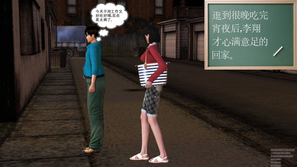 [3D]契约战士第1-2季02