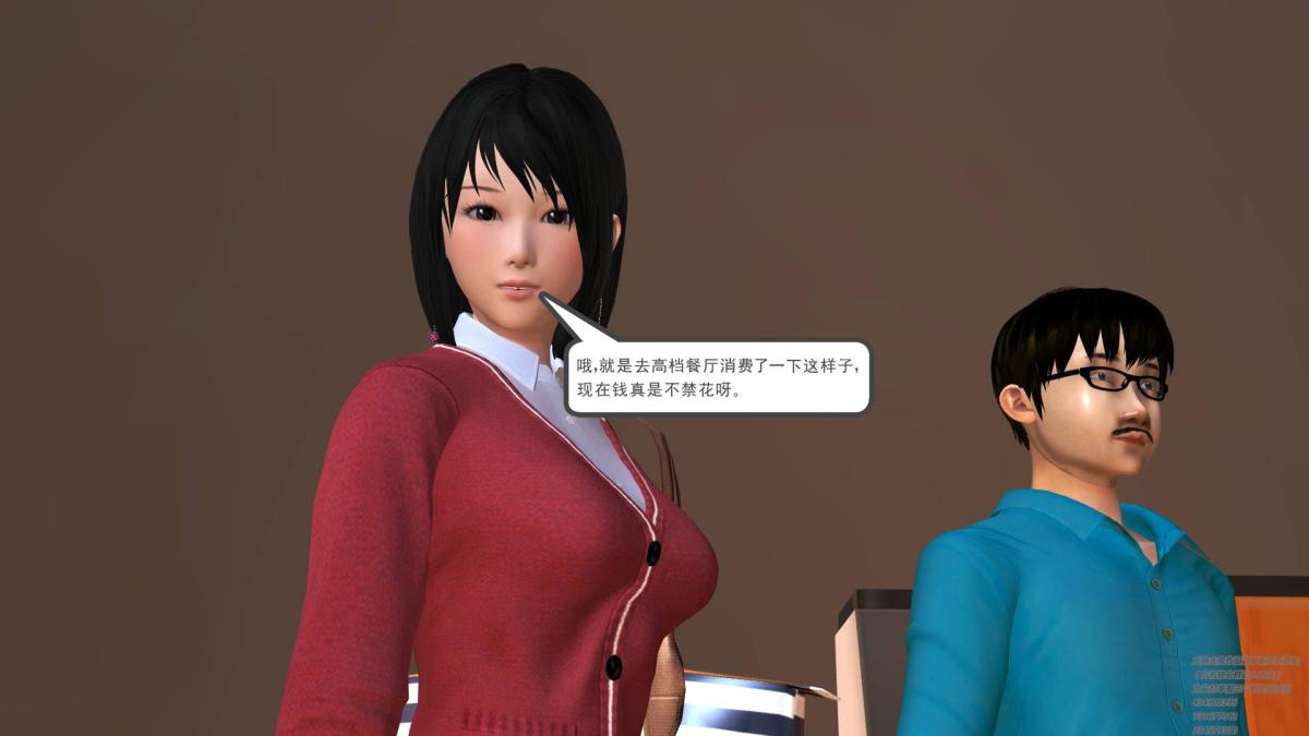 [3D]契约战士第1-2季02