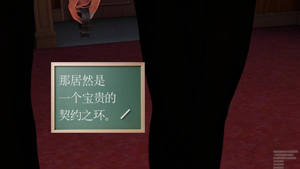 [3D]契约战士第1-2季02