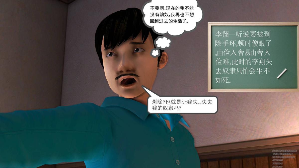 [3D]契约战士第1-2季02