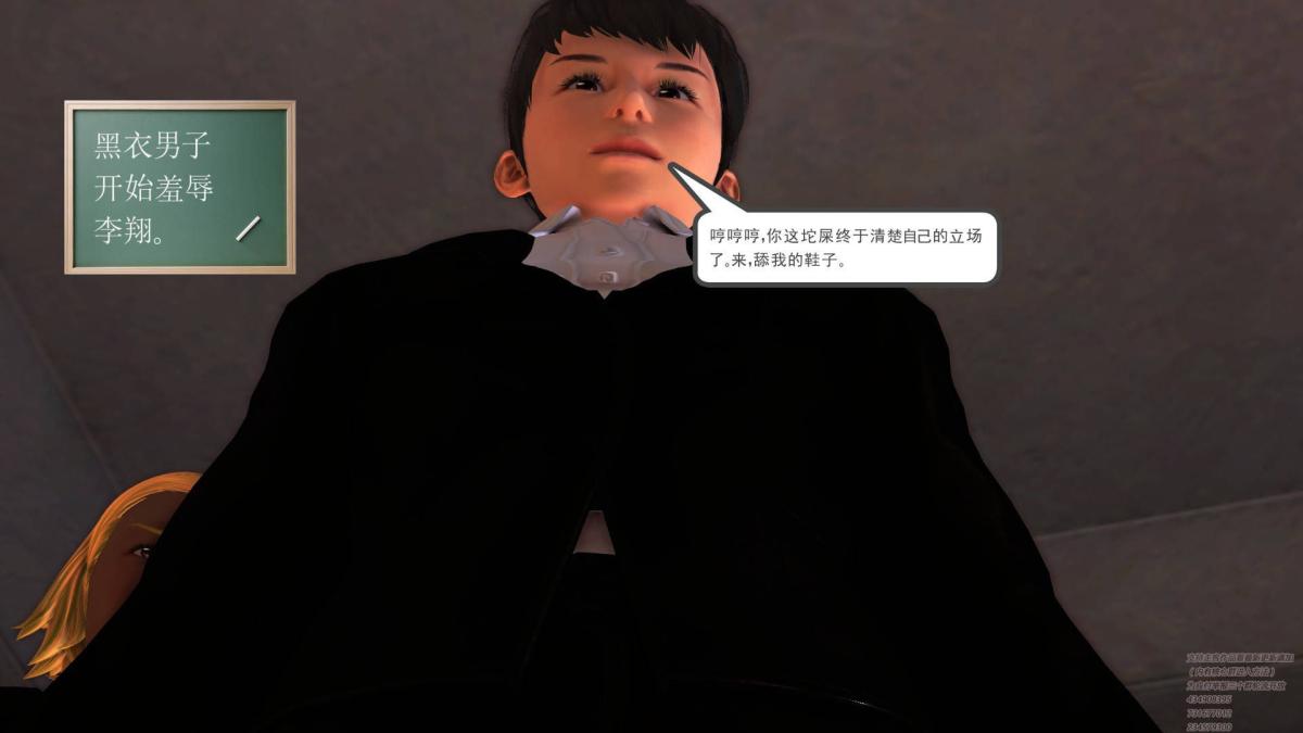 [3D]契约战士第1-2季02