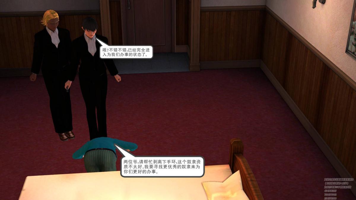 [3D]契约战士第1-2季02