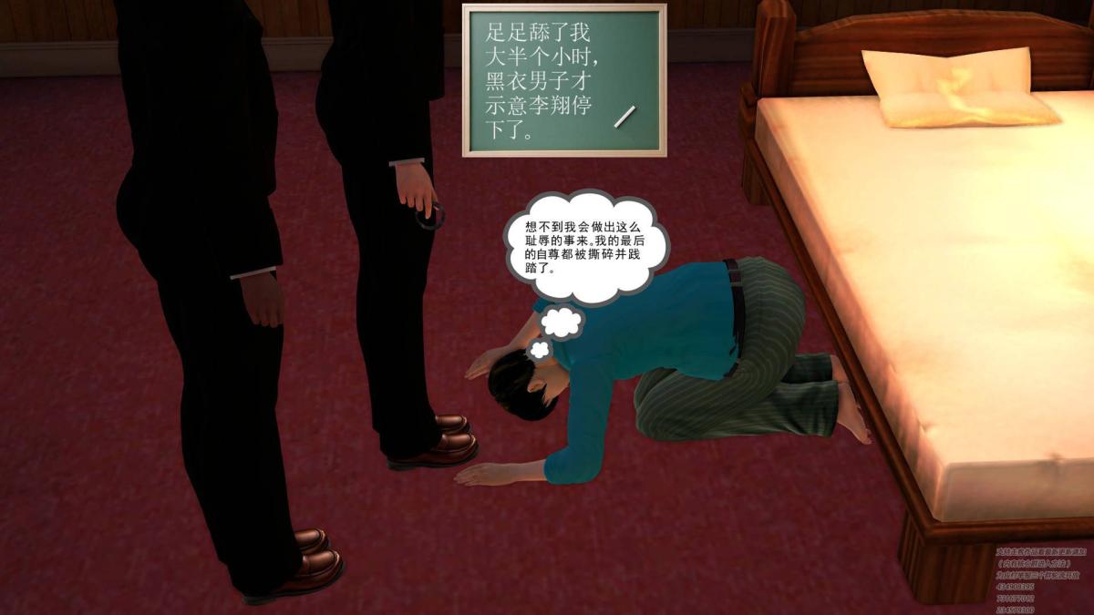 [3D]契约战士第1-2季02