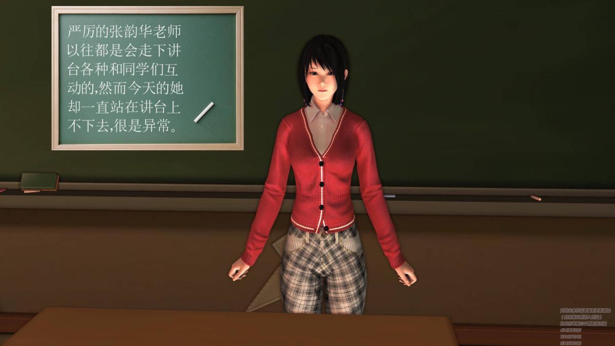 [3D]契约战士第1-2季02