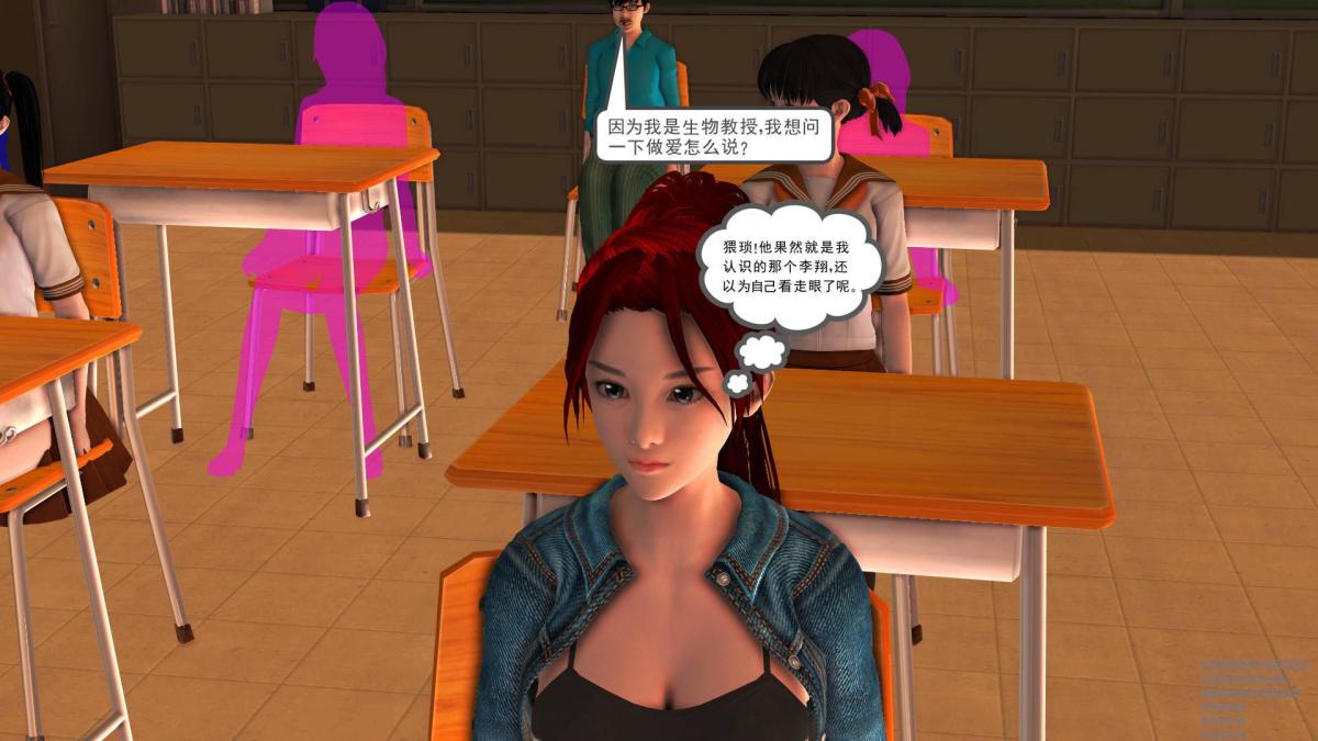 [3D]契约战士第1-2季02