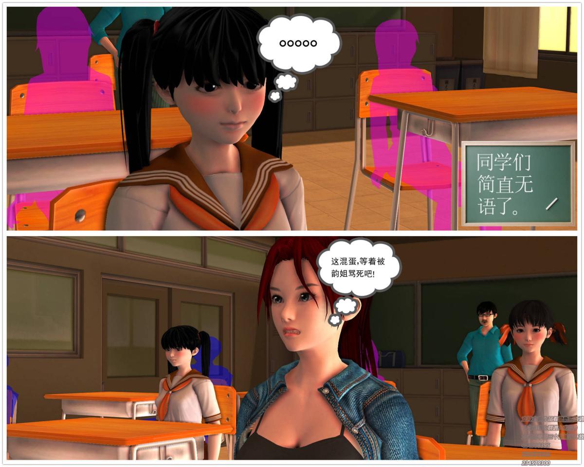 [3D]契约战士第1-2季02