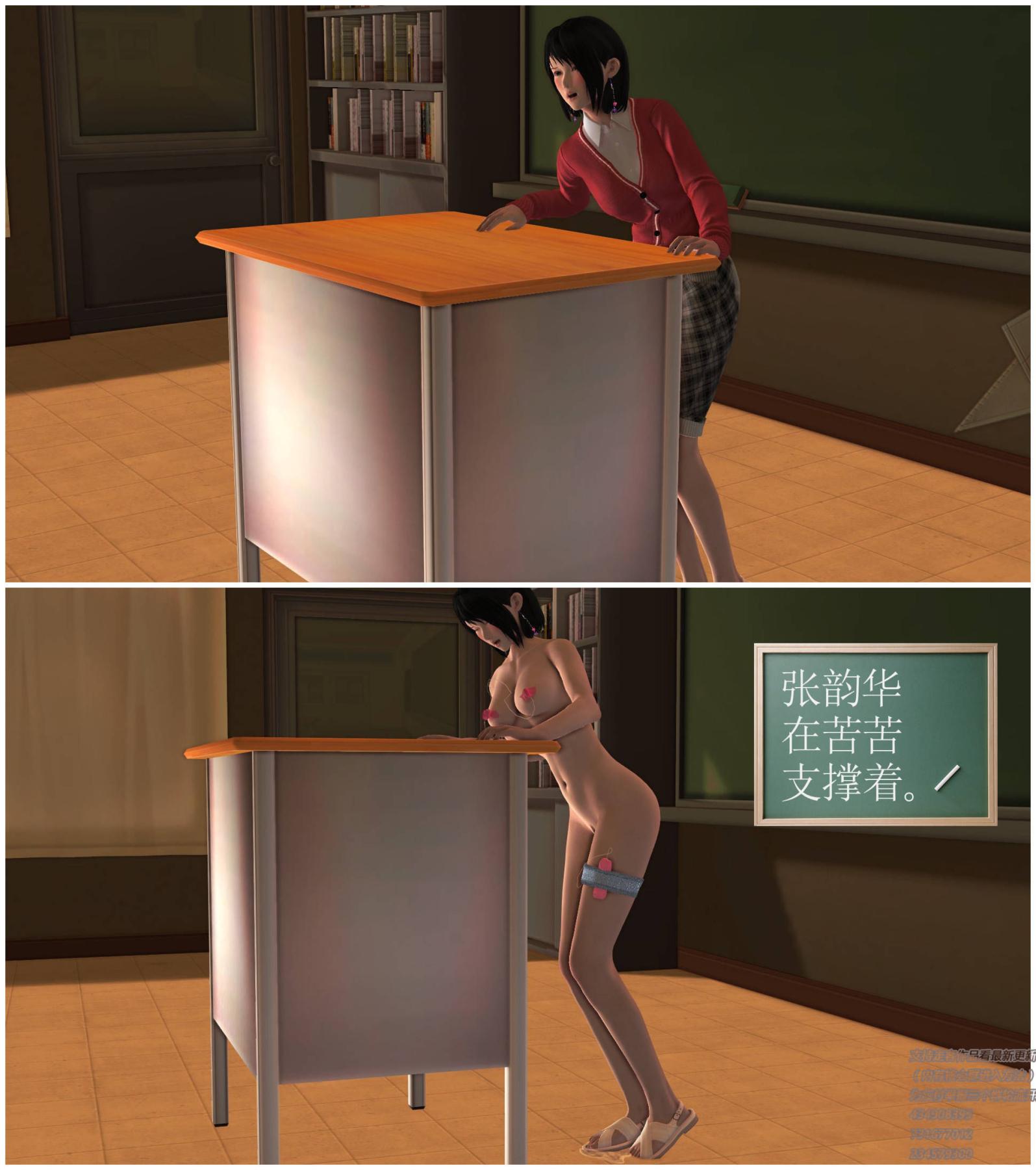 [3D]契约战士第1-2季02