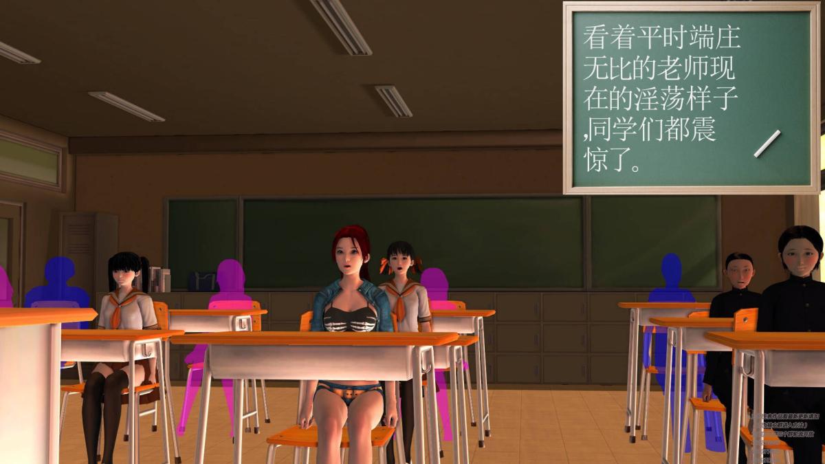 [3D]契约战士第1-2季02