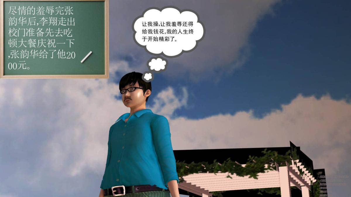 [3D]契约战士第1-2季02