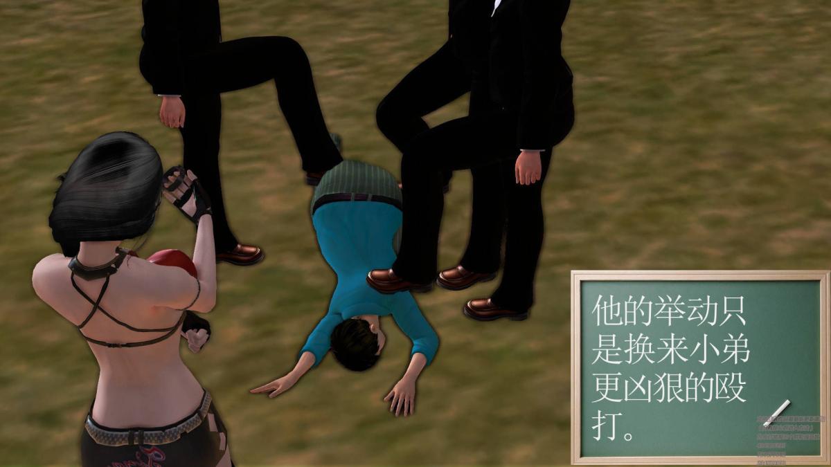 [3D]契约战士第1-2季02