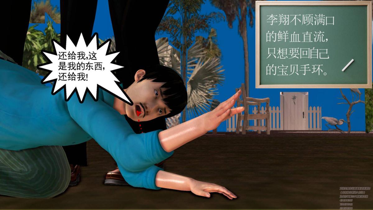 [3D]契约战士第1-2季02