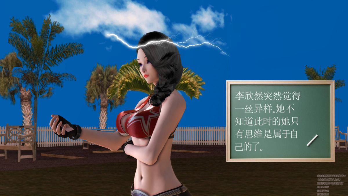 [3D]契约战士第1-2季02