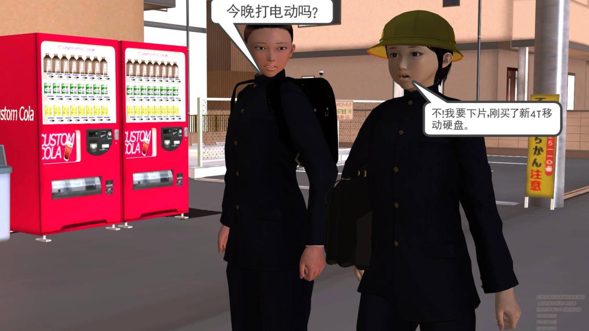 [3D]契约战士第1-2季02