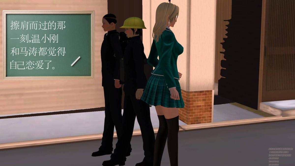 [3D]契约战士第1-2季02