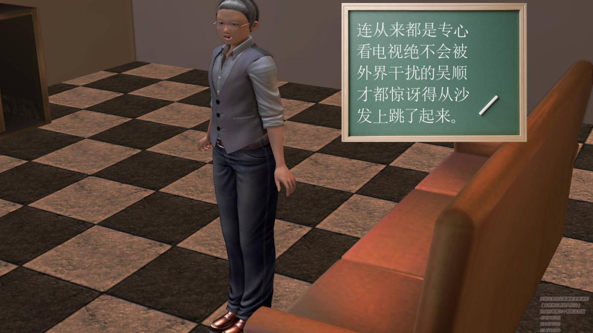[3D]契约战士第1-2季02