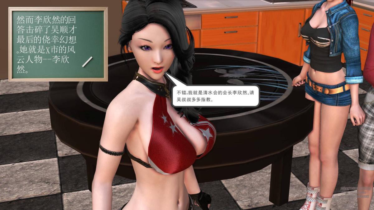 [3D]契约战士第1-2季02
