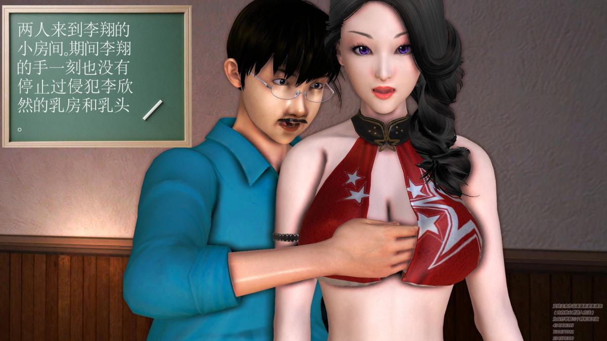 [3D]契约战士第1-2季02