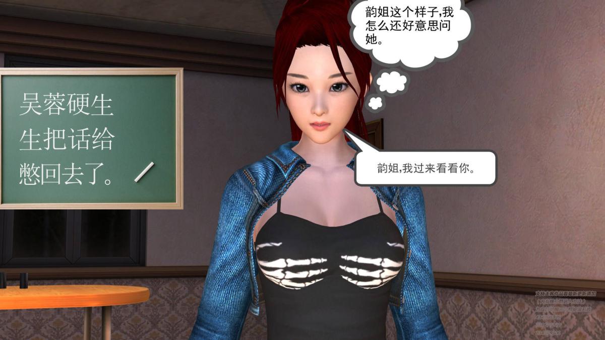 [3D]契约战士第1-2季03