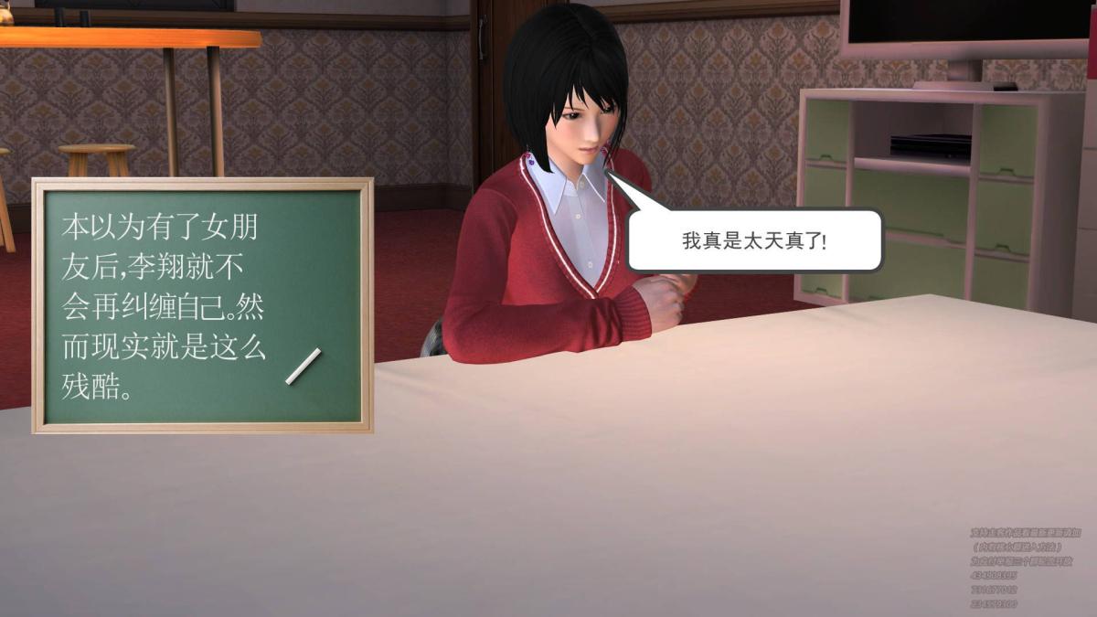 [3D]契约战士第1-2季03