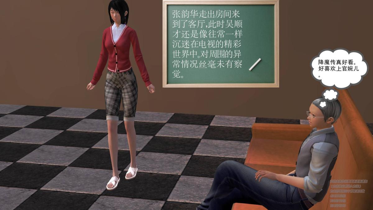 [3D]契约战士第1-2季03