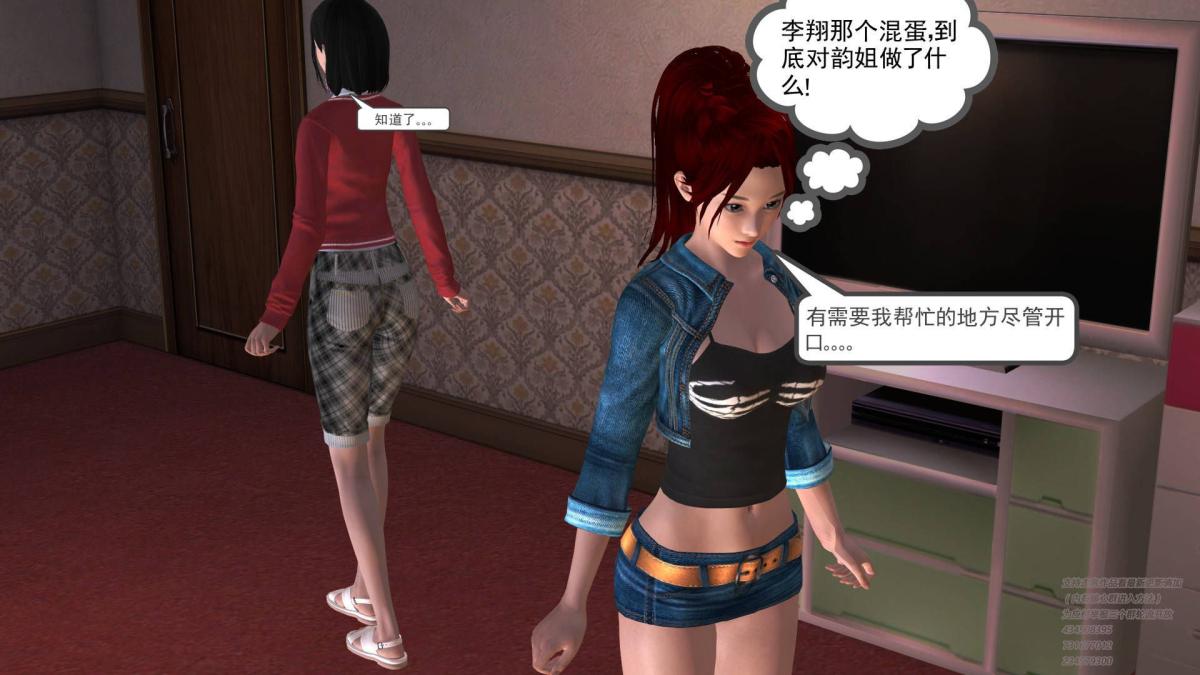 [3D]契约战士第1-2季03