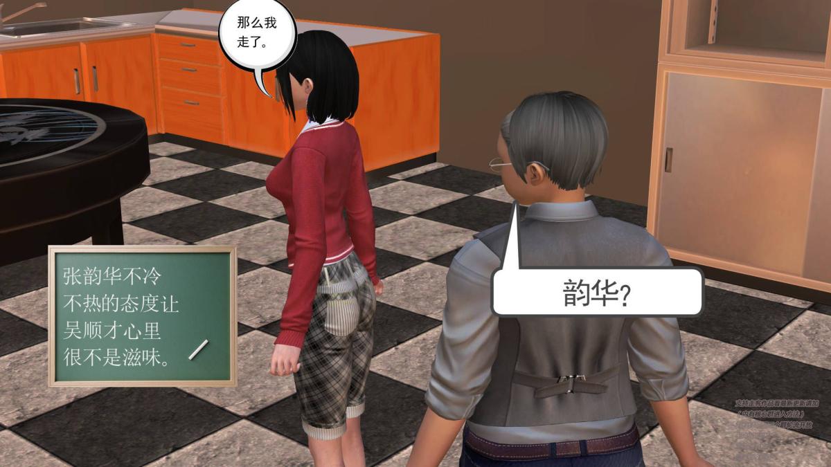 [3D]契约战士第1-2季03