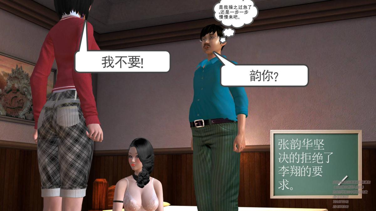 [3D]契约战士第1-2季03