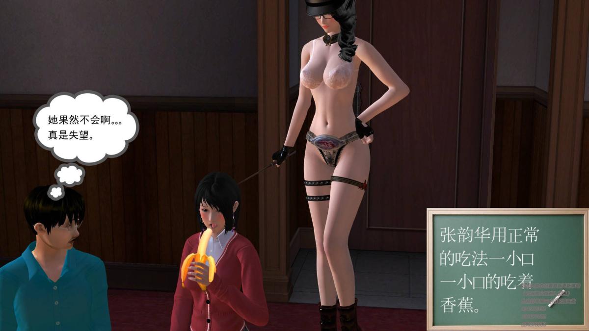 [3D]契约战士第1-2季03