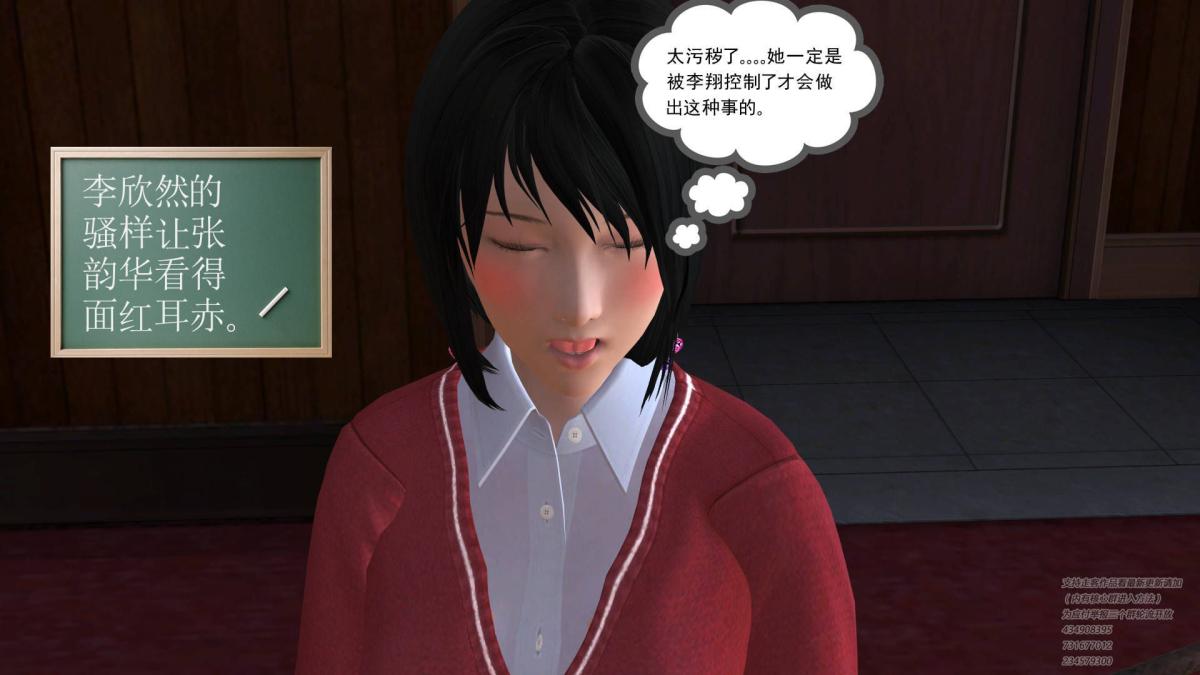 [3D]契约战士第1-2季03