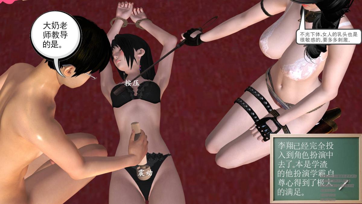 [3D]契约战士第1-2季03