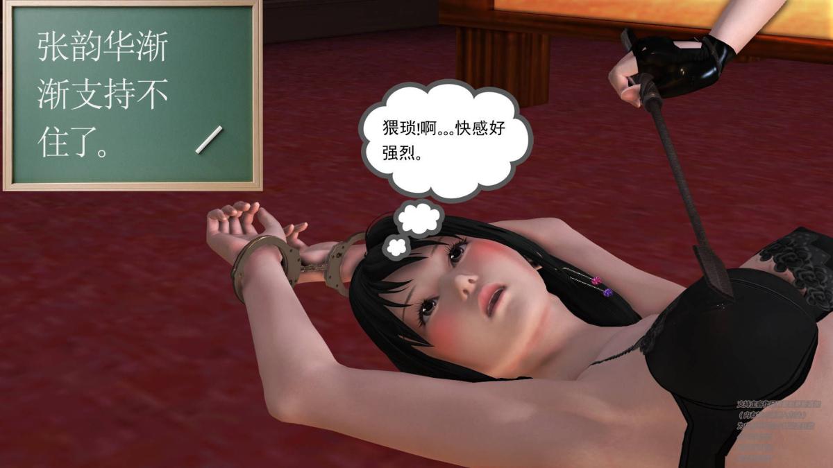 [3D]契约战士第1-2季03
