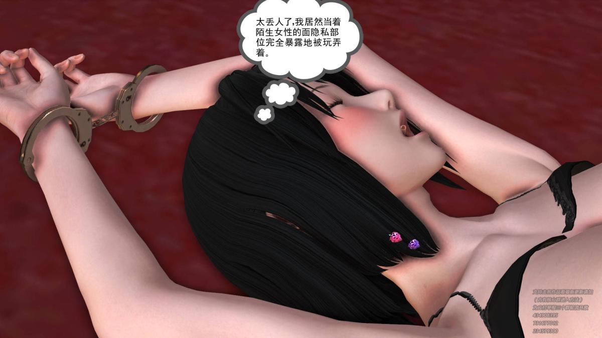 [3D]契约战士第1-2季03