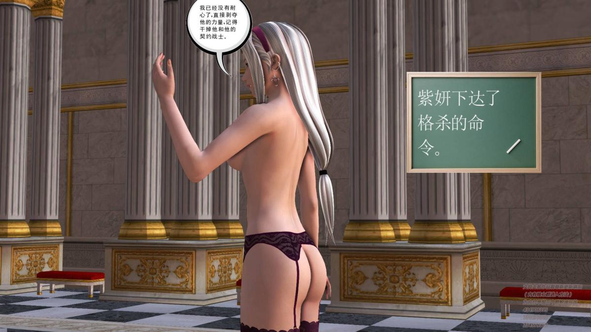 [3D]契约战士第1-2季03