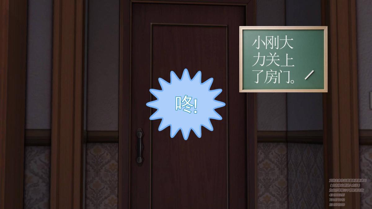 [3D]契约战士第1-2季03