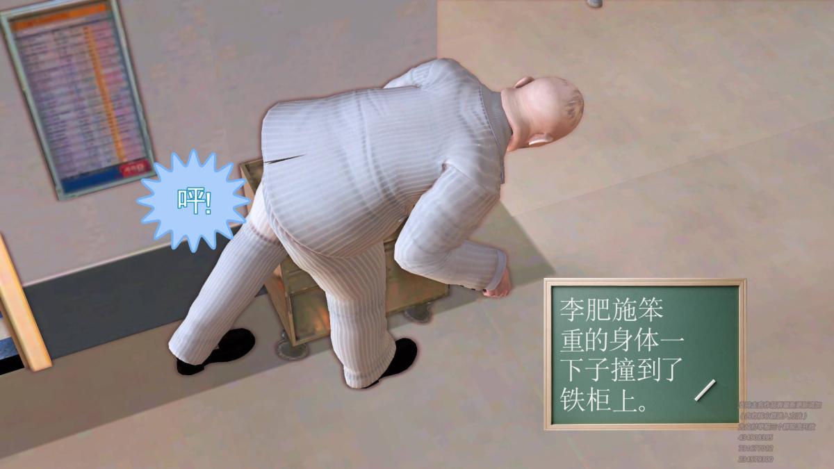 [3D]契约战士第1-2季03