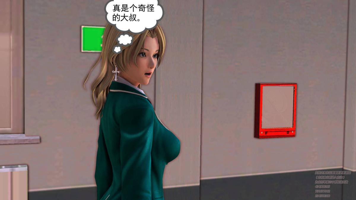 [3D]契约战士第1-2季03