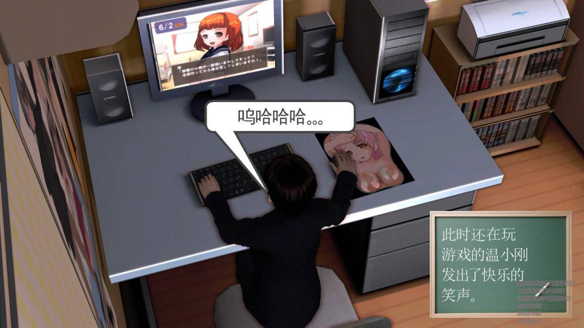 [3D]契约战士第1-2季03