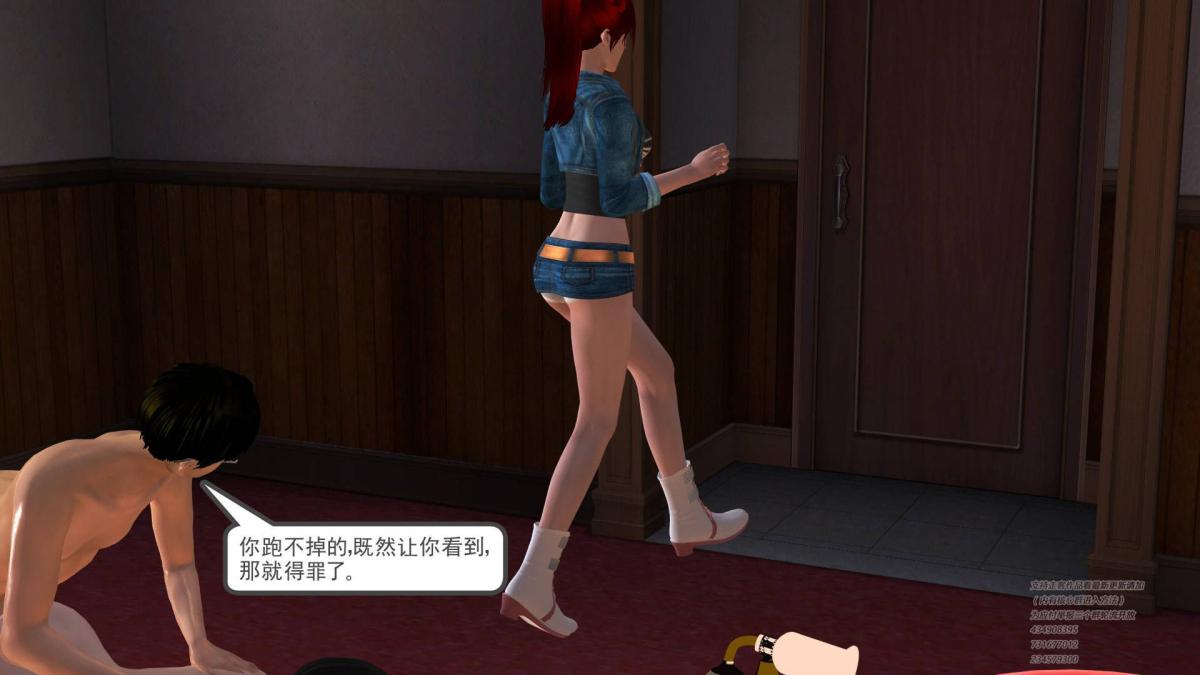 [3D]契约战士第1-2季04