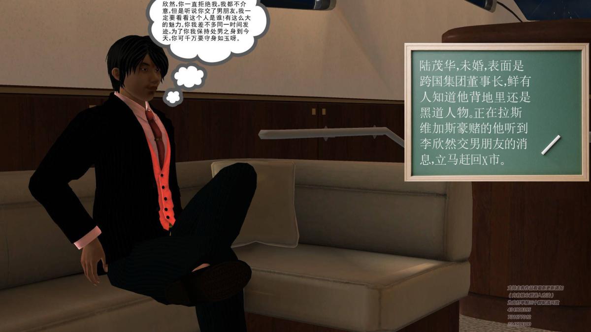 [3D]契约战士第1-2季04