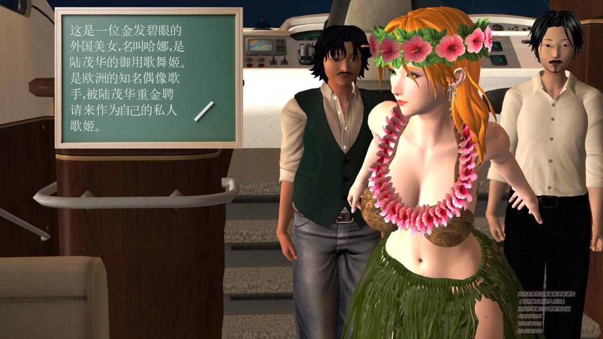 [3D]契约战士第1-2季04